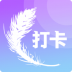 番茄日常打卡官方版 v5.0.2
