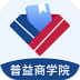 普益商学院app v3.15.5