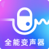 万能实时变声器官方版 v5.40