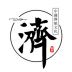 虚空济手机版 v1.3.8