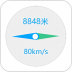 海拔gps定位指南针 v2.7