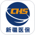 新疆医保服务平台app v1.0.14
