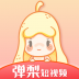 弹梨短视频官方最新版 v1.0.0