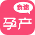 孕妇食谱大全手机版 v6.6.11