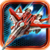 雷电帝国2游戏 v1.0