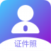 一寸照换底软件 v1.0.3