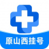 健康山西苹果版 v4.6.2