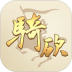 骑马与砍杀中文站app v1.51