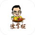 潼掌柜app v1.1.3