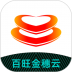 百旺金穗云电子发票 v3.1.8