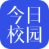 今日校园请假模拟器最新版 v9.5.0