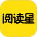 免费小说阅读星app v2.9.0