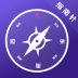田田指南针软件 v6.6.66