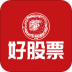 好股票软件 v2.6.70