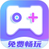 即游云电脑手机版 v1.5.4
