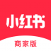 小红书商家管理平台 v5.20.1