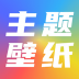 元气主题壁纸app v1.1