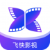 飞快影视最新版 v2.9.0