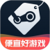 steampro超级蒸汽app v2.4.2