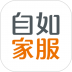 自如家服最新版 v1.0.1