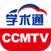 ccmtv学术通手机版 v1.0.0