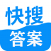 快搜答案软件 v2.1.1