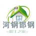 河钢邯钢智慧工会app v1.1.1