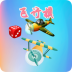 童年飞行棋最新版 v1.0.0
