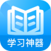 懒人搜题库手机版 v1.0.0