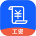 每日记加班手机版 v2.8.3