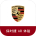 保时捷AR体验最新版 v1.5.0