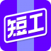 短工直聘平台 v1.0.0
