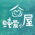 纯爱小屋二次元小说软件 v1.1.6