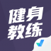 健身教练资格证考试聚题库 v1.7.2