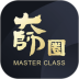 大师圈官方版 v1.5.2