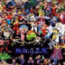 Mugen动漫大乱斗2021最新版 v1.1.2