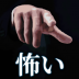 幽灵恐怖故事游戏 v1.0.1