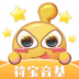 符宝音基课 v1.0.85
