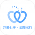 金陶出行最新版 v4.0.2