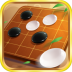 中国风五子棋手机版 v1.0.1
