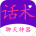 恋爱宝典手册 v1.0.1