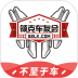 领克车友会 v5.7.5