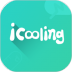icooling智能体温监测软件 v1.4.0