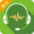 51汇听app v2.4.3