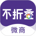 微商不折叠助手 v1.0.3