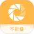 不折叠输入法微商专用版(微商朋友圈输入法) v7.4.28