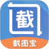 截图宝助手免费版 v3.3.8