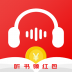 甜枣畅听官方版 v1.0.0