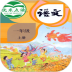 小学语文一年级优米点读 v1.6