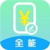 超级报价表官方版 v1.0.1